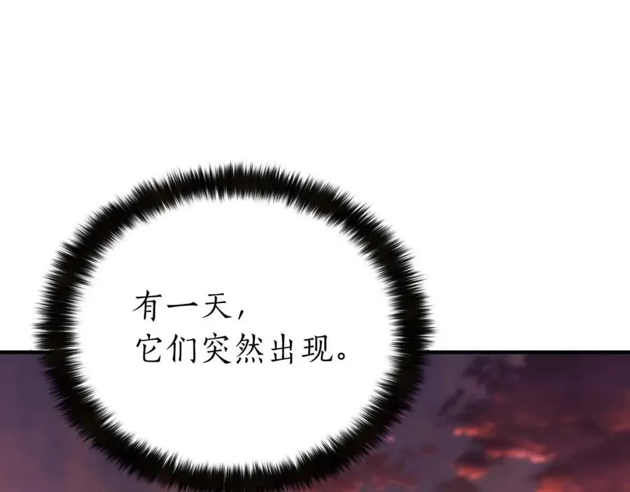 第1话 最强人类的复仇之路11