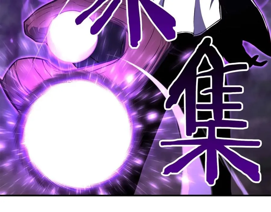 第4话 隐藏职业54