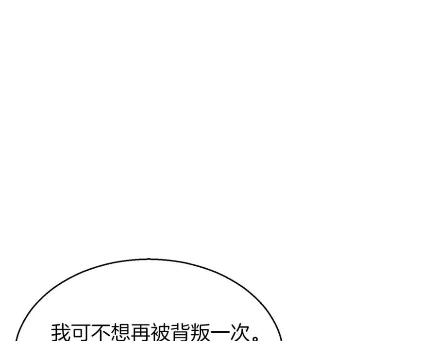 第11话 鬼怪面具47