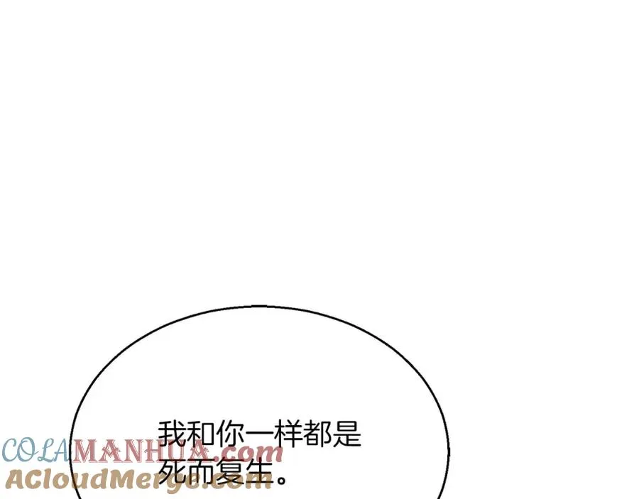 第34话 屠龙者4