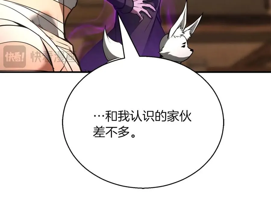 第37话 建立公会126