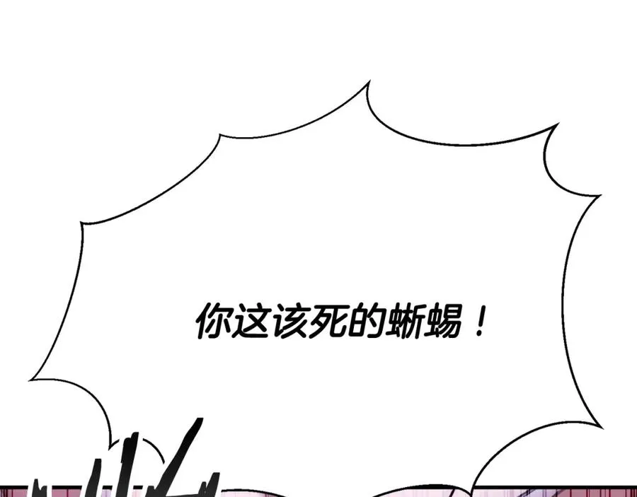 第34话 屠龙者46