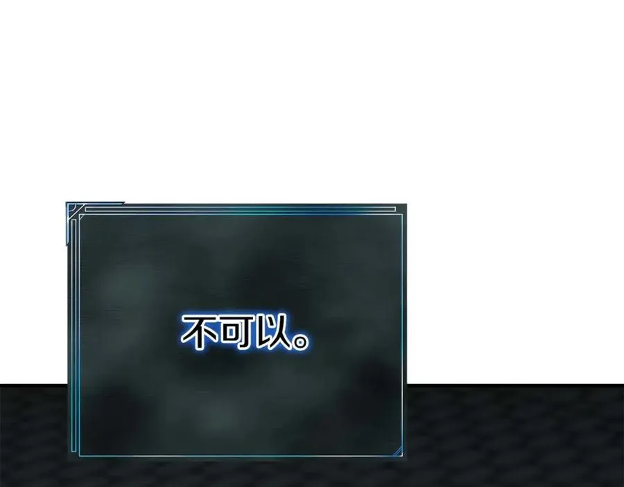 第3话 前往1层塔163