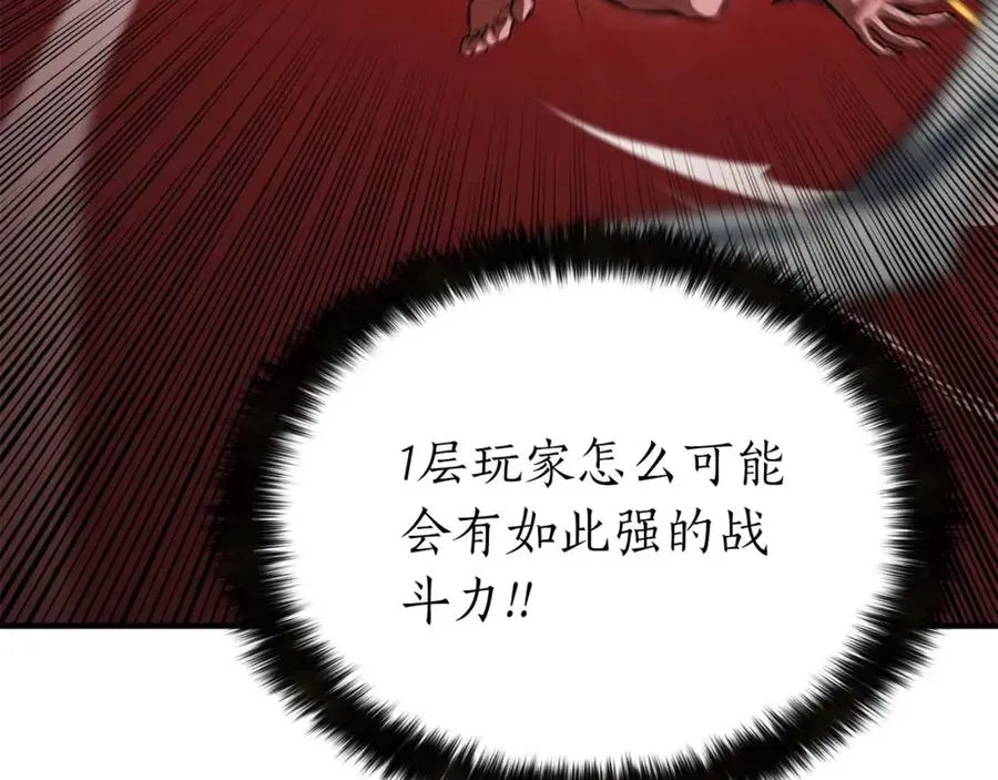 第7话 付出代价127