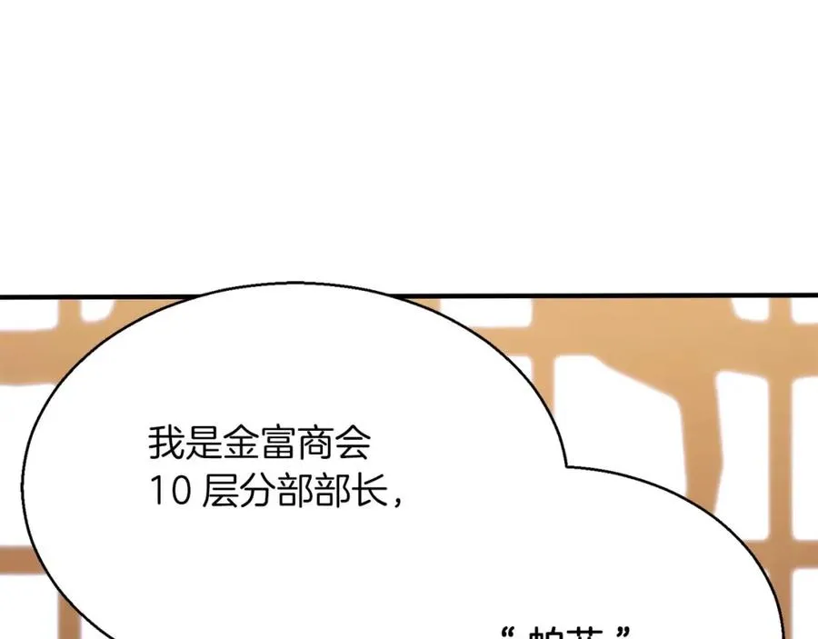 第19话 打败我181