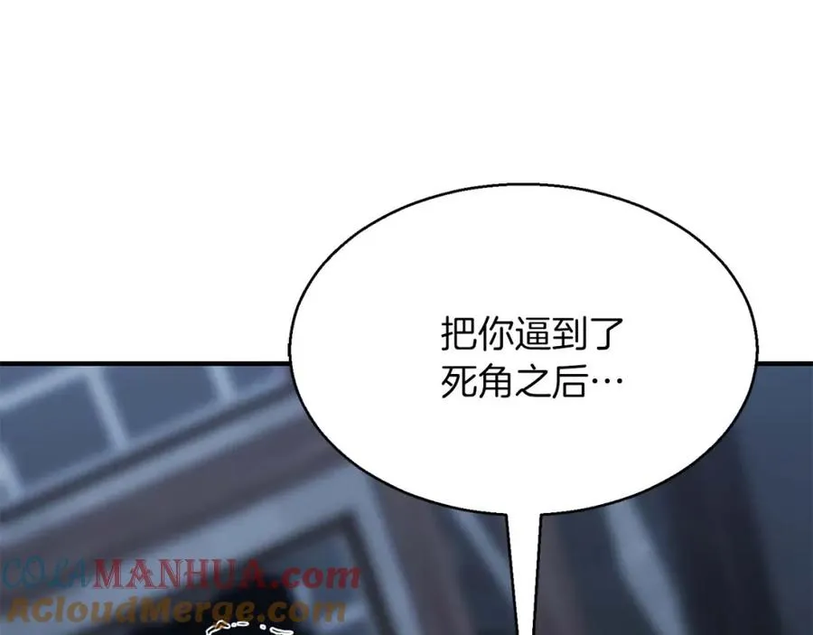 第17话 等着你84