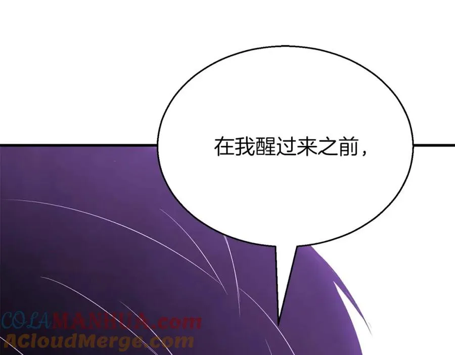 第27话 保护主人112