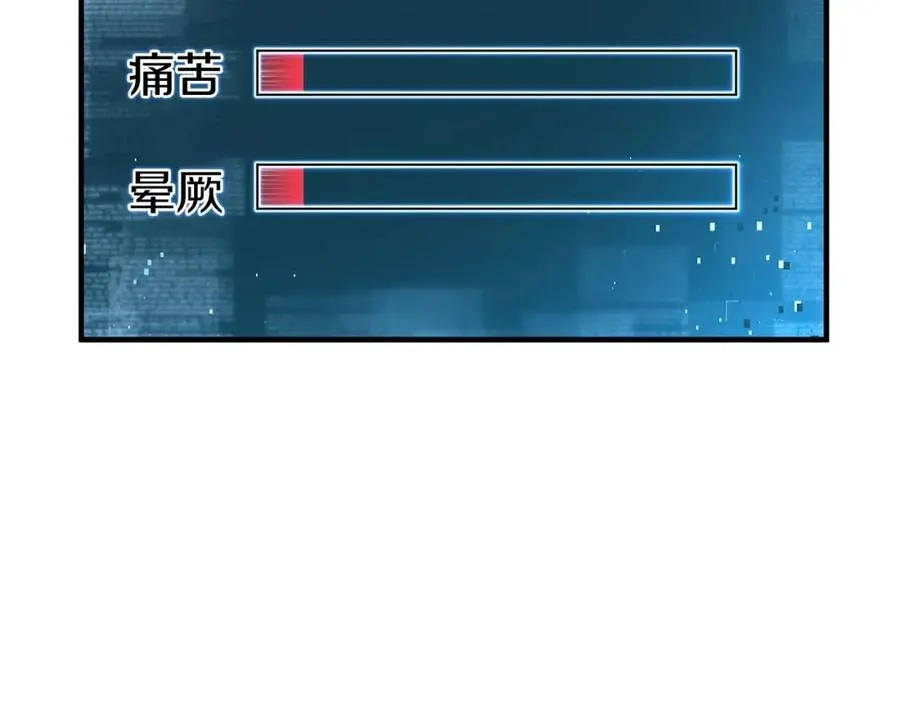 第2话 再战新手指导擂台121