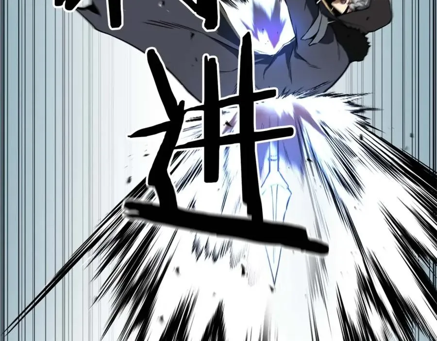 第1话 最强人类的复仇之路127