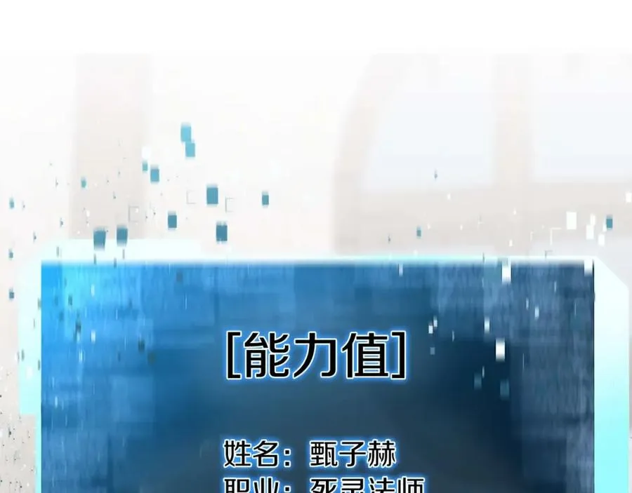 第11话 鬼怪面具203