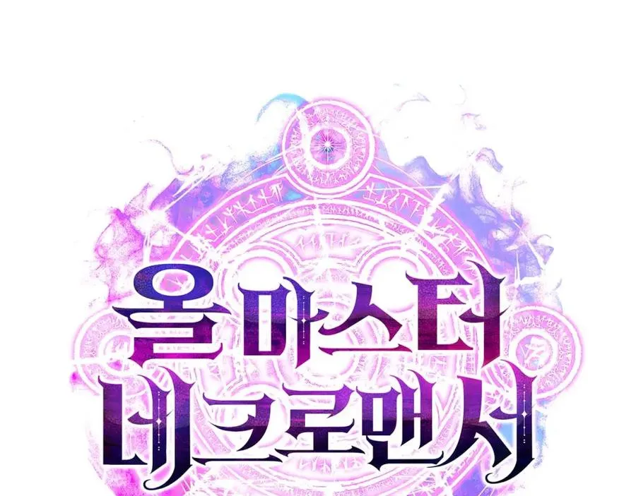 第32话 融合神力290