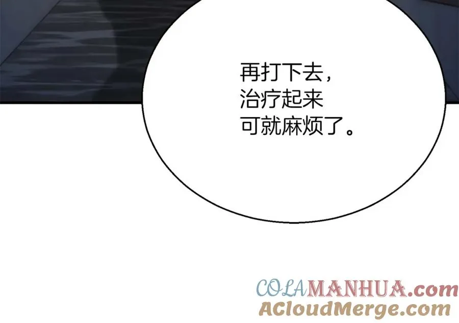 第25话 九尾狐的求助48