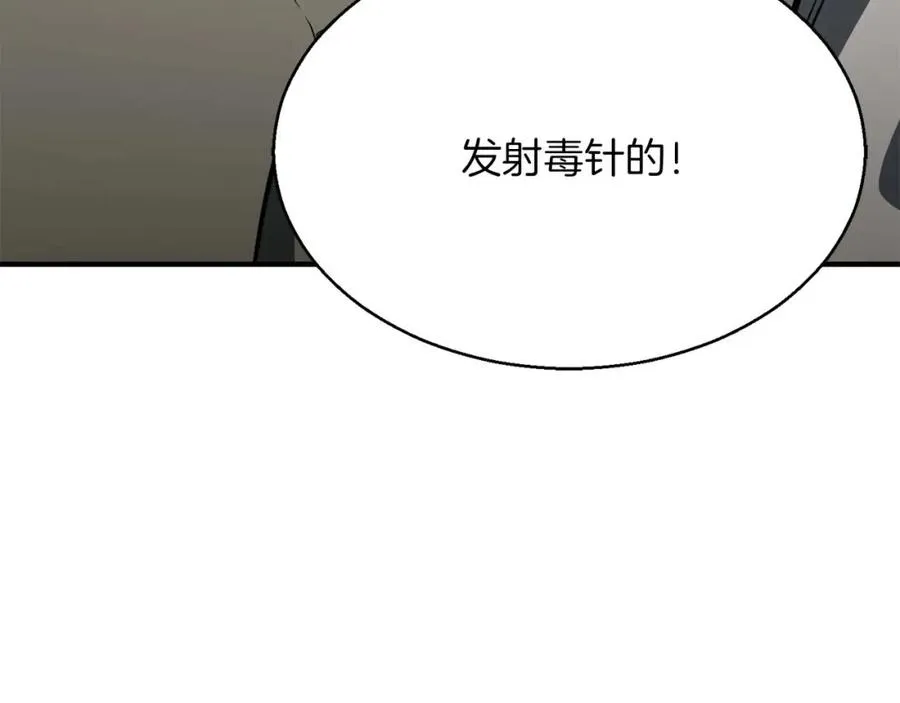 第14话 面具的力量219