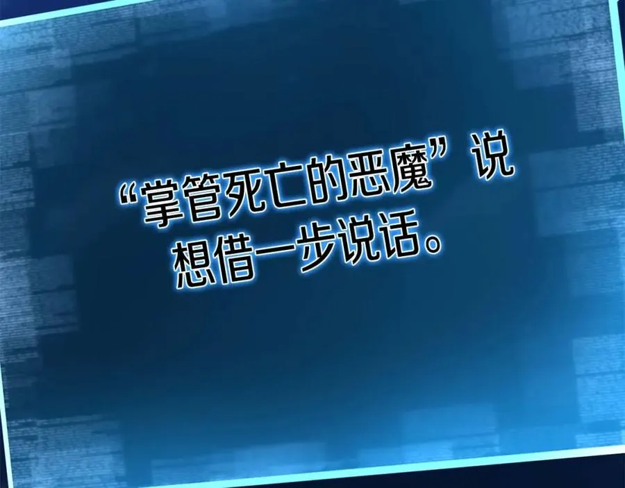 第11话 鬼怪面具153
