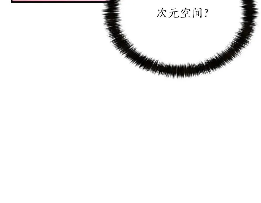 第9话 圣国公会61