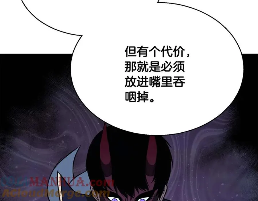 第29话 你好 鬼面208