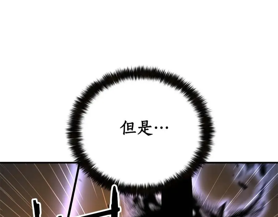 第3话 前往1层塔35