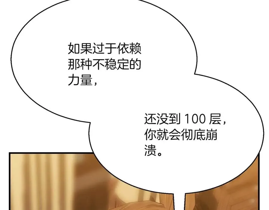 第17话 等着你226