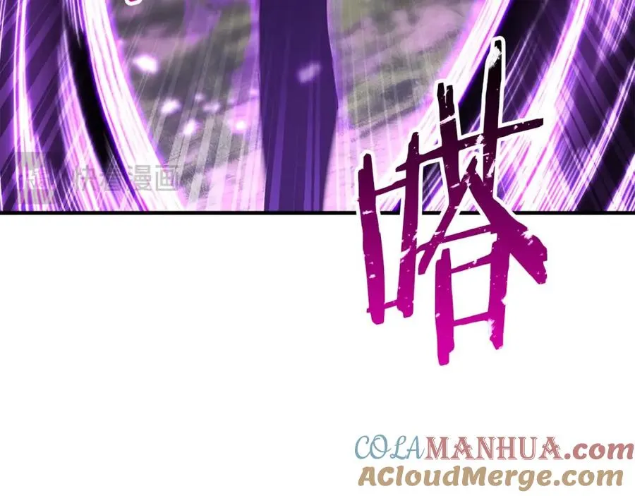 第38话 喜当爹？208