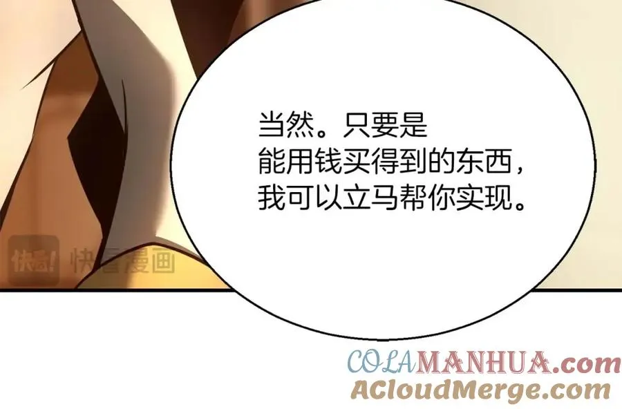 第24话 签订契约48