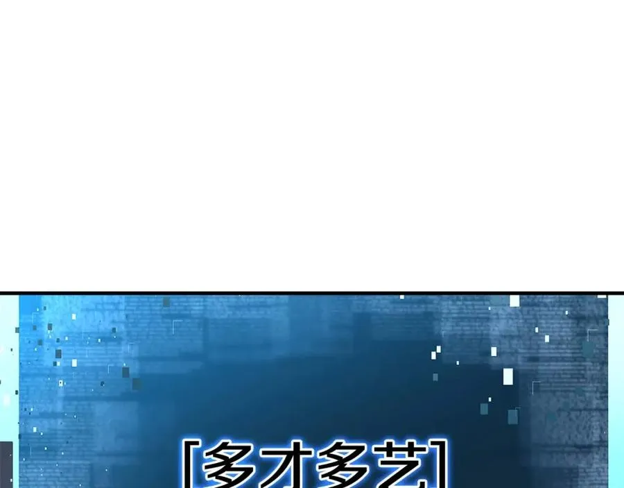 第2话 再战新手指导擂台239