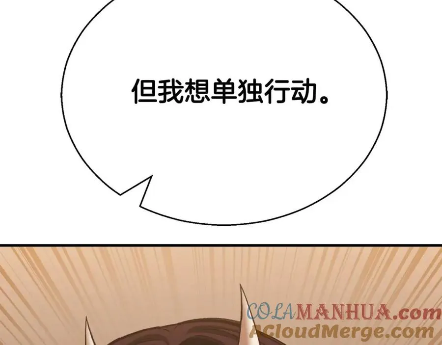 第一季完结篇 逆天而行176