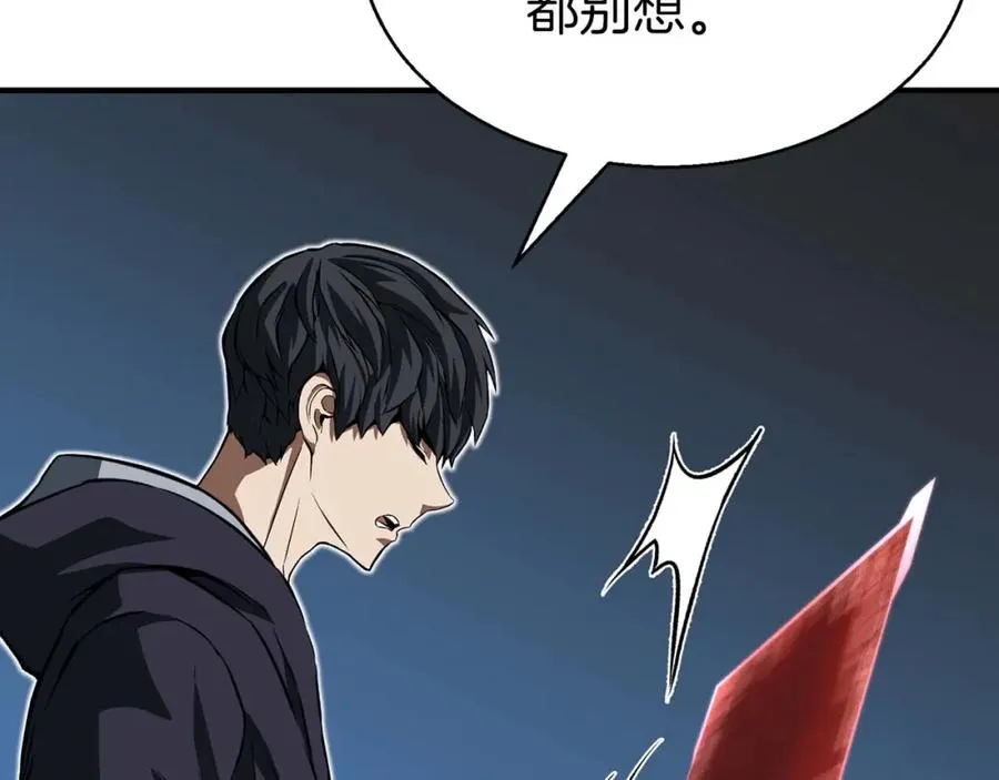 第2话 再战新手指导擂台202