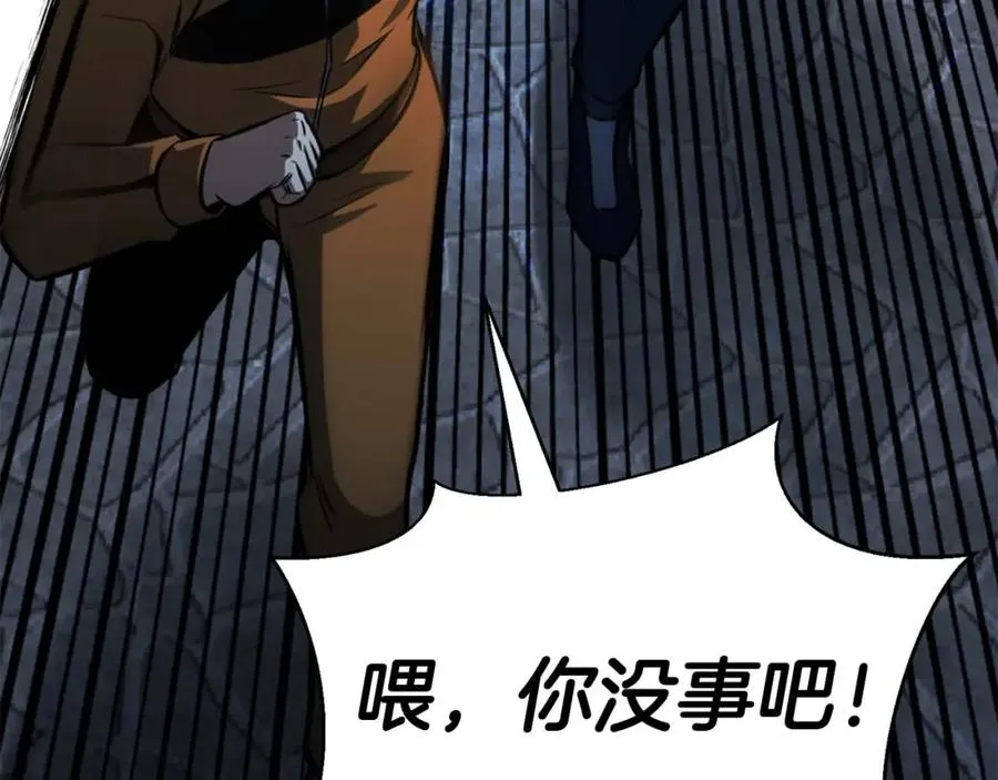 第15话 死灵火焰106
