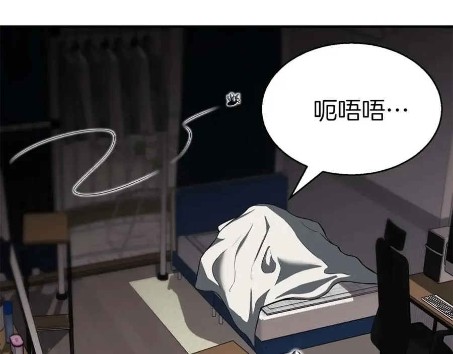 第1话 最强人类的复仇之路145