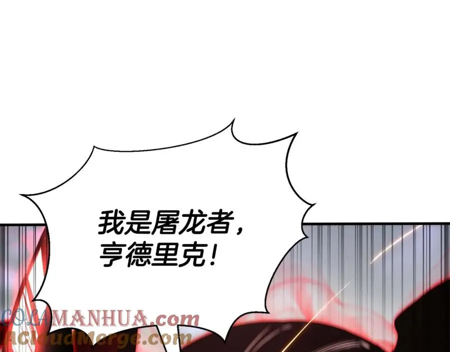 第26话 灵魂之屋208