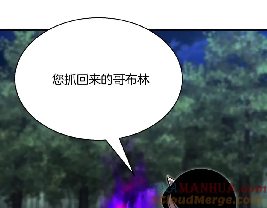 第14话 面具的力量180