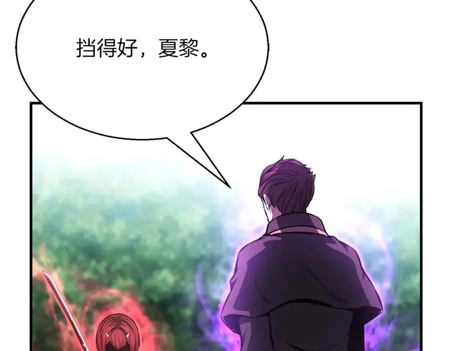 第14话 面具的力量270