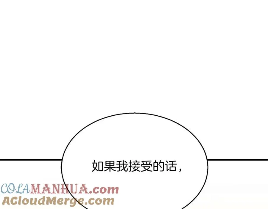 第30话 无翼212