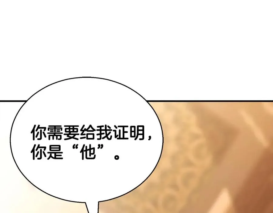 第24话 签订契约6
