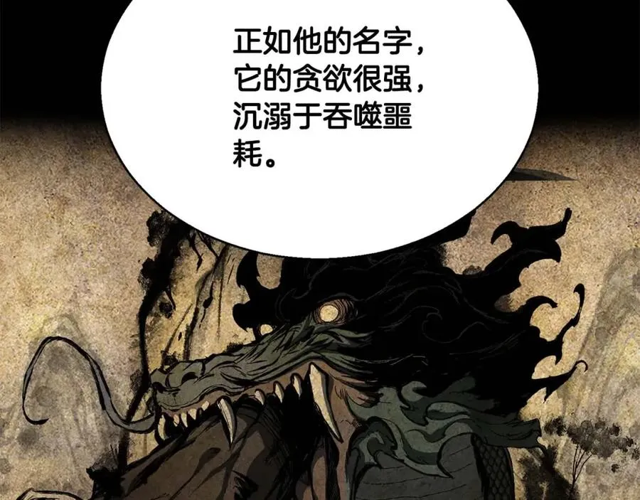 第33话 联手（加更）165