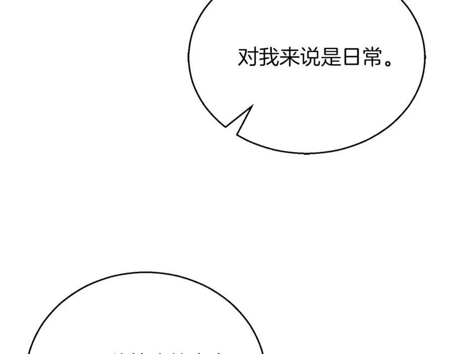 第37话 建立公会135