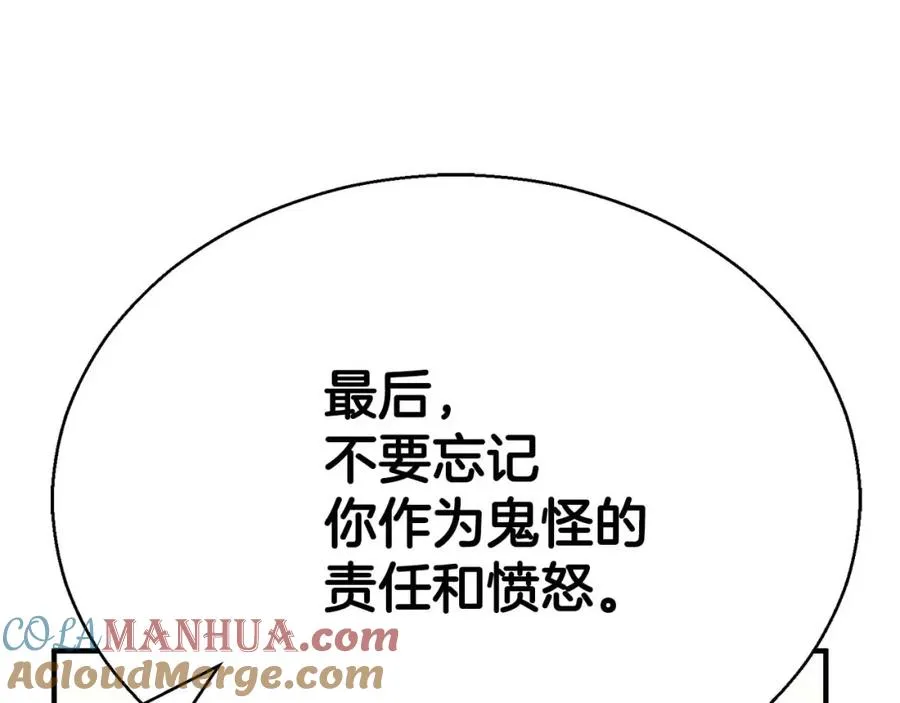 第一季完结篇 逆天而行192