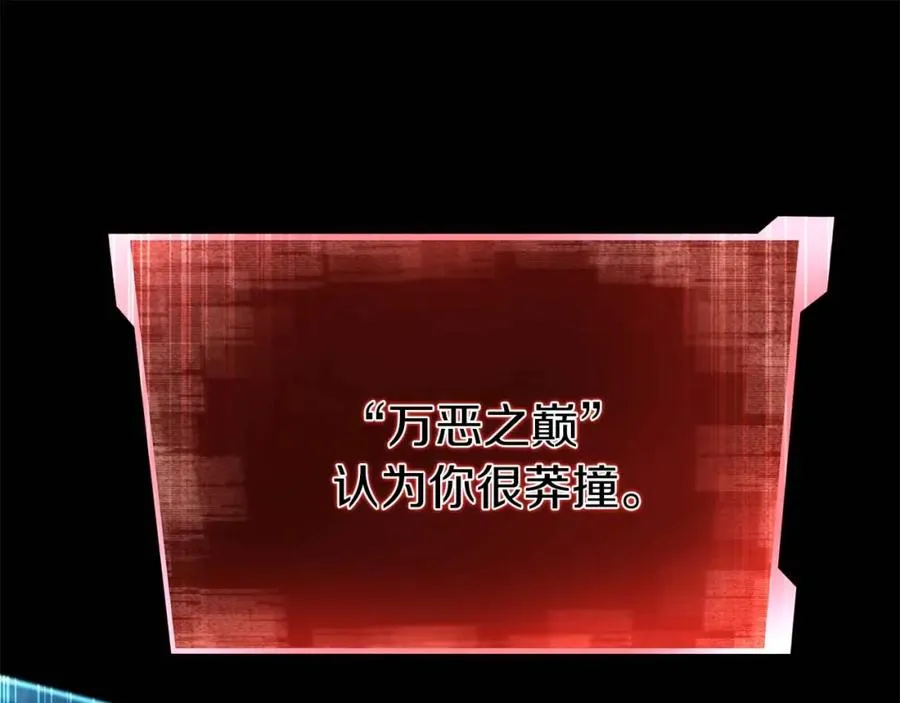第8话 可不可以让我跟着你181