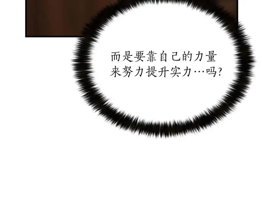 第17话 等着你238
