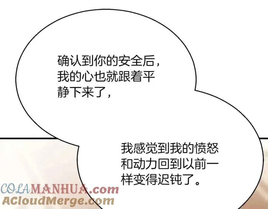 第一季完结篇 逆天而行180