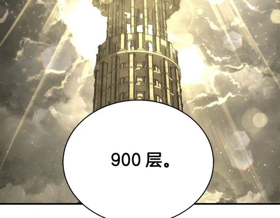 第37话 建立公会158