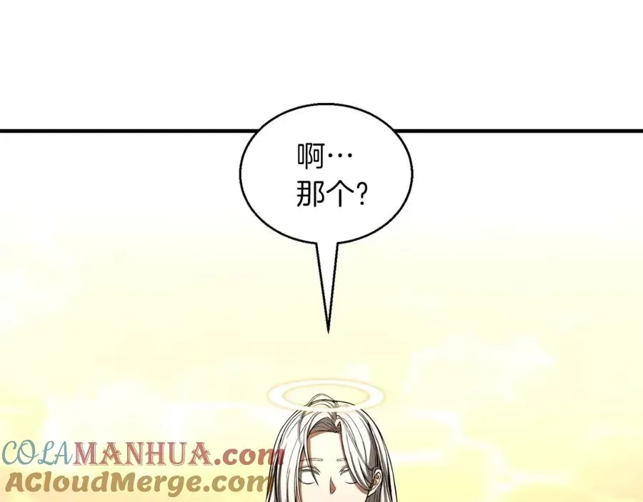第30话 无翼256