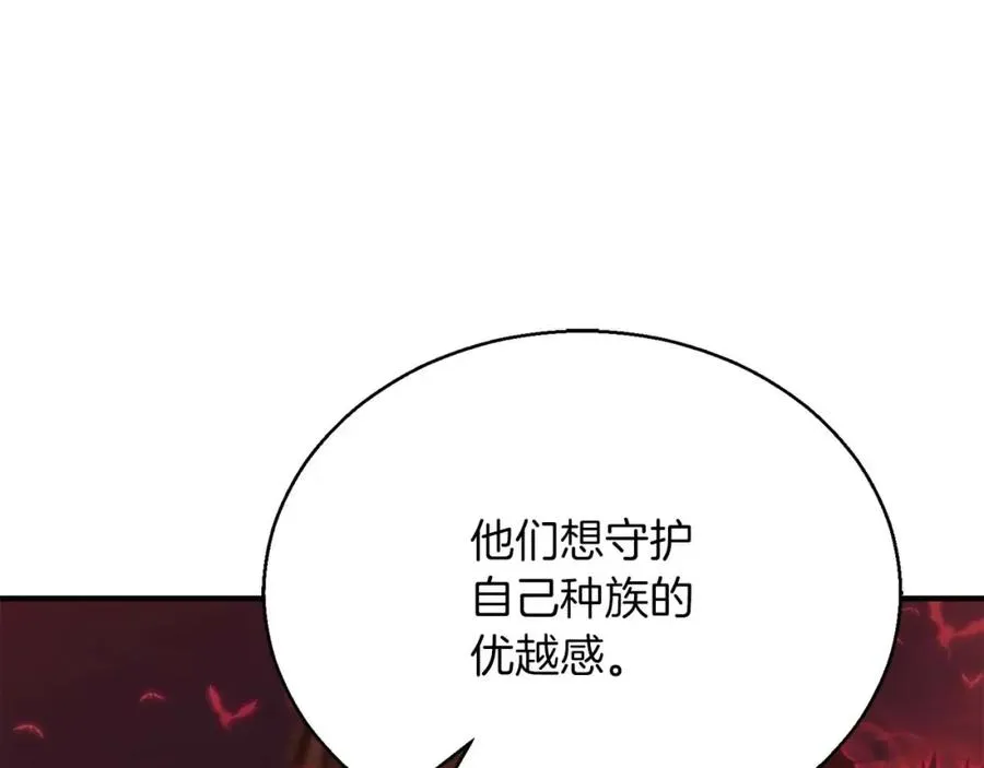 第23话 四大皇族127