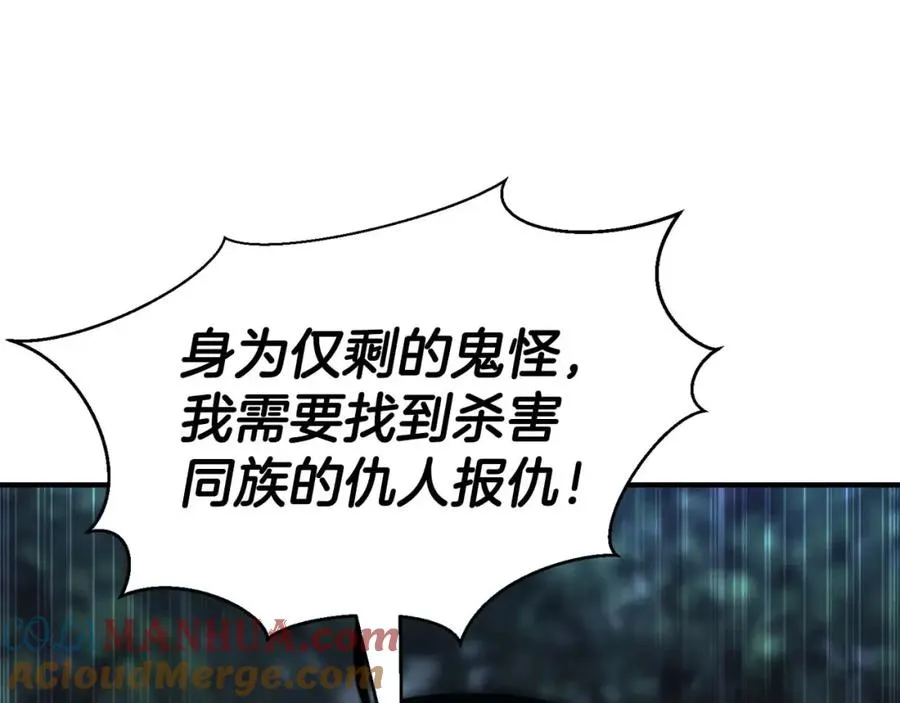 第11话 鬼怪面具100