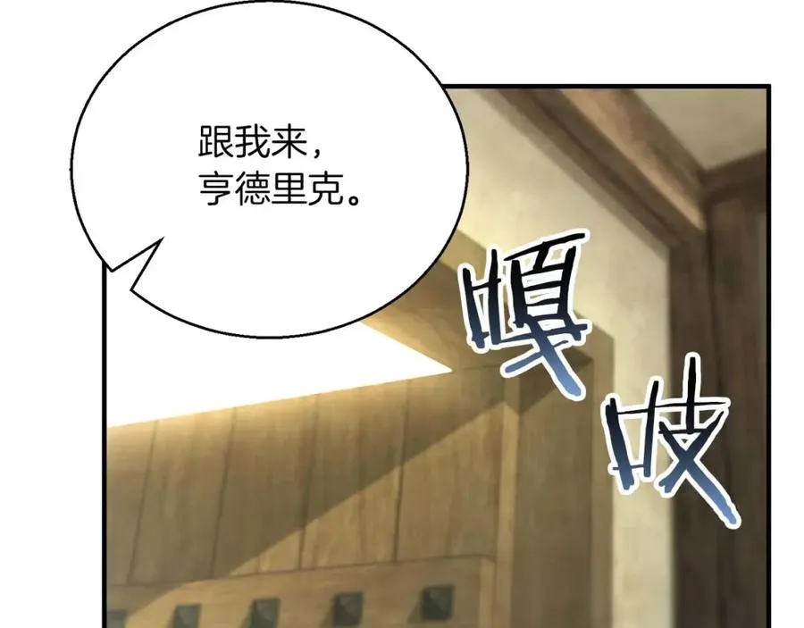 第40话 活着的意义261