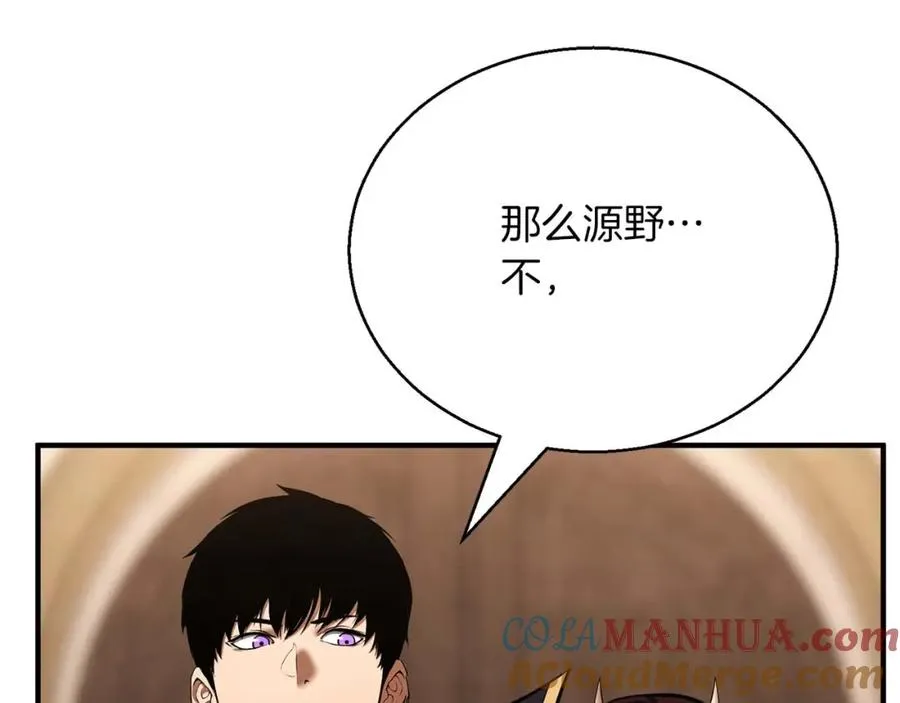 第一季完结篇 逆天而行196