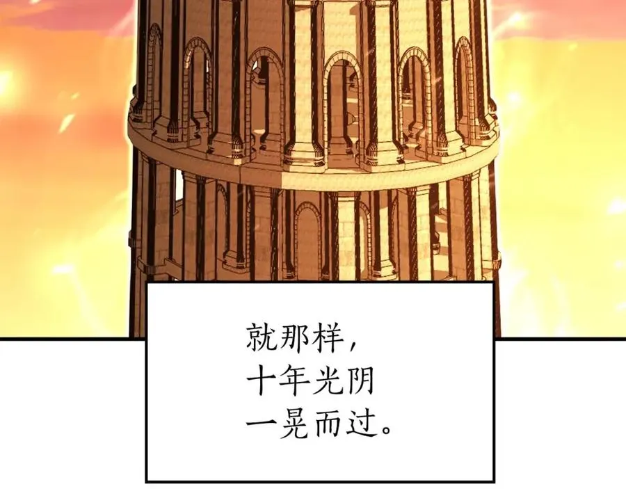 第1话 最强人类的复仇之路139