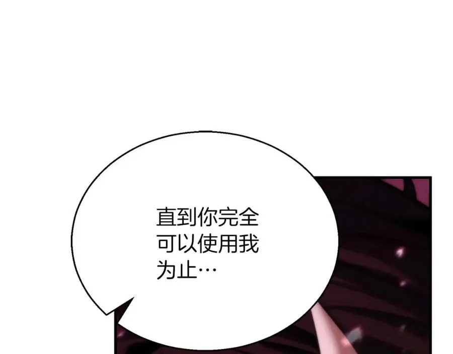 第40话 活着的意义209