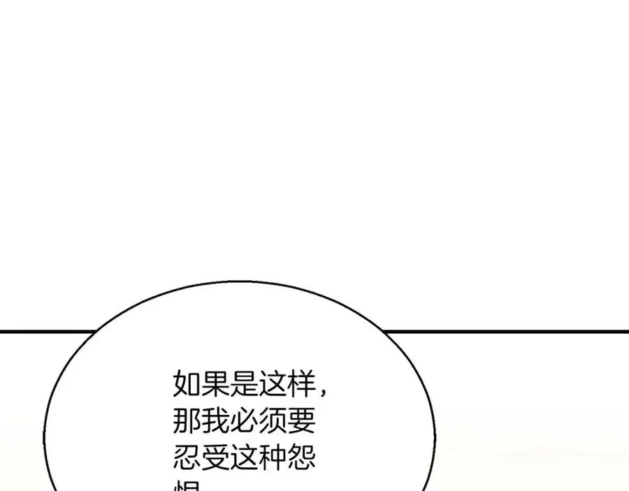 第40话 活着的意义250