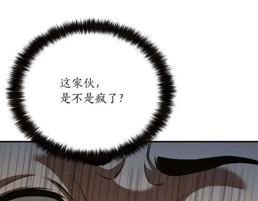 第19话 打败我125